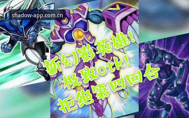 幻影体育官方链接功能详解最新动态：v2.0.8版本带来全面体验升级